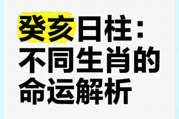 想要了解贪荣慕利对应什么生肖，以及它的命运解析