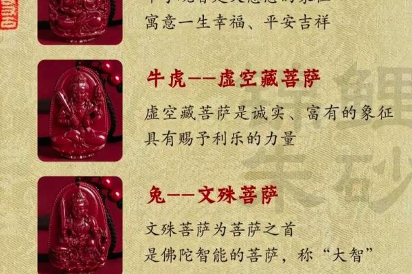 朱砂可以长期带吗 戴朱砂有什么好处