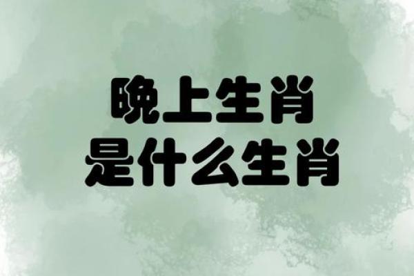 男盗女娼开过什么生肖