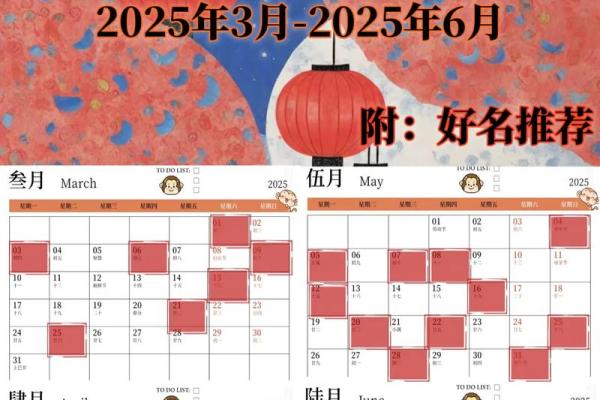 2025年12月剖腹产选哪天最吉利要看生辰八字吗 2025年12月剖腹产选哪天最吉利要看生辰八字吗