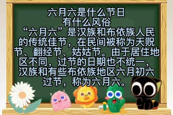 714是什么节日啊(714是什么意思)
