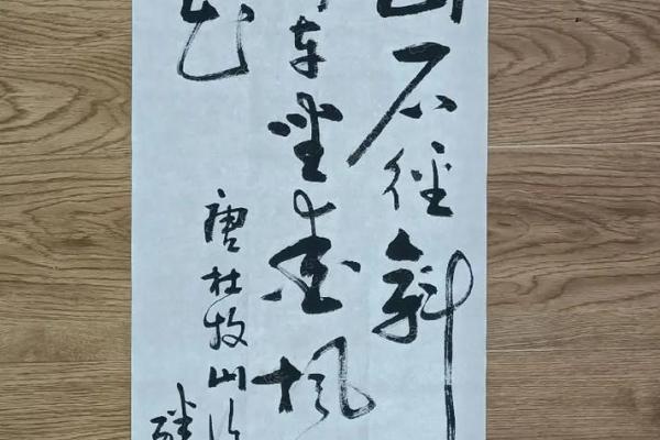 一轮红日照天涯是什么生肖