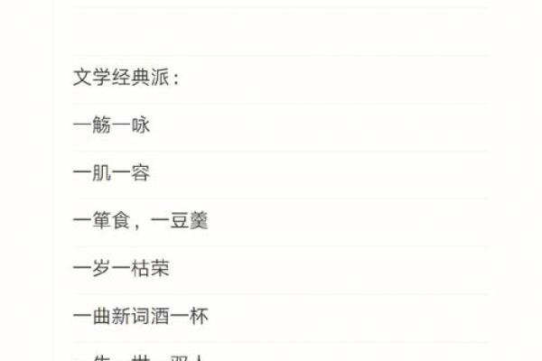 一五一十成九码打一生肖的正确答案和详细解释是什么？