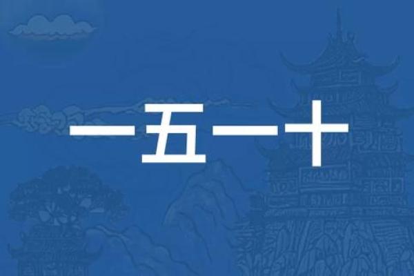 一五一十成九码打一生肖的正确答案和详细解释是什么？