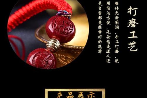 属猪人可以戴朱砂吗 属猪佩戴什么朱砂