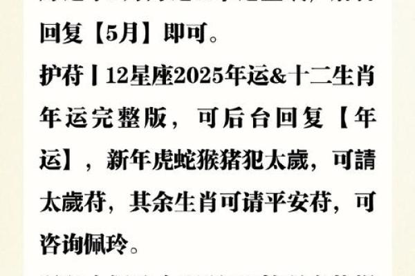玉衡最忌三种属相 玉衡星代表什么生肖