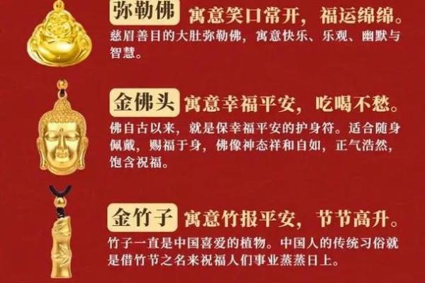 貔貅形状有什么讲究 貔貅的形状寓意