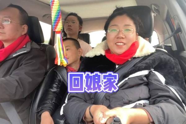 远嫁回娘家一般给多少钱 远嫁回趟娘家花多少钱