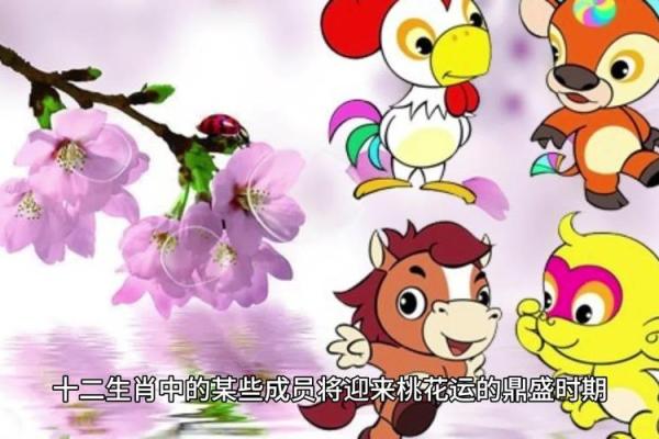 天生一见钟情是什么生肖 天生一见钟情猜生肖