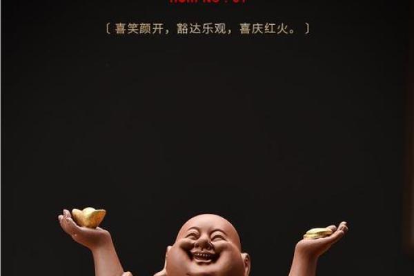 弥勒佛和财神爷怎么摆放 弥勒佛摆放什么位置好