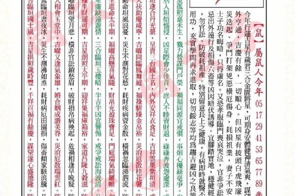 33岁是哪一年出生的 33岁是哪一年出生的 ,属什么生肖