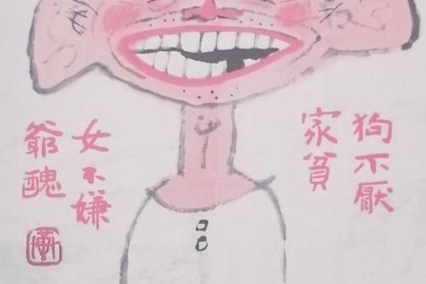 宁折不弯是什么生肖