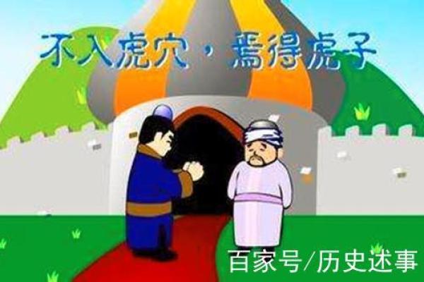 宿将旧卒指的是哪个生肖，具体有什么历史典故？