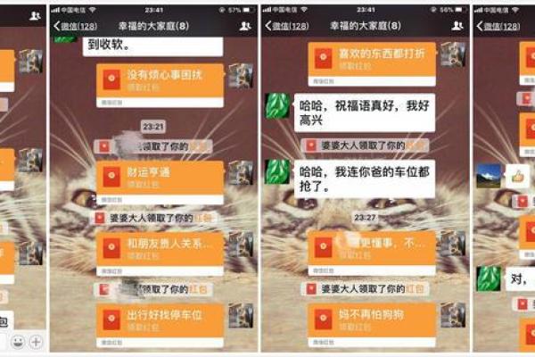 新居红包吉利数字 新居红包吉利数字8899