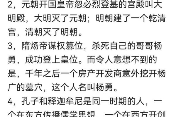 钦差大臣打一生肖(钦差大臣的意思是什么)