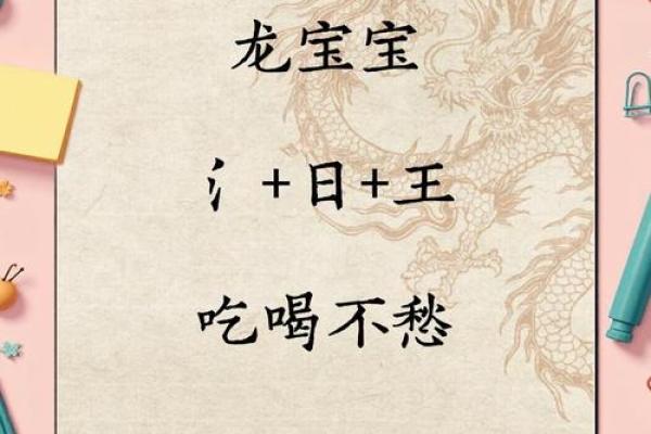 滢字为什么不吉利 滢字在名字里的含义