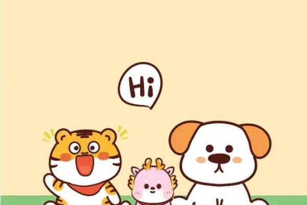 三口六面是什么生肖