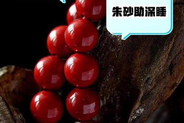 孕妇能戴朱砂吗有忌讳吗 怀孕期间可以佩戴朱砂吗