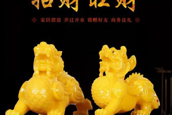 貔貅的颜色有什么讲究 貔貅的颜色有什么讲究嘛