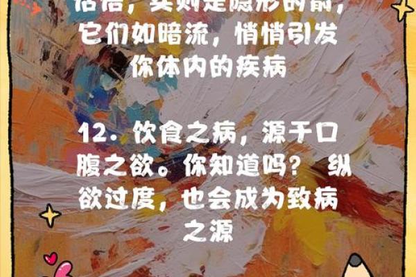 随口说的不吉利的话会成真吗 随口说出的话是不是真话