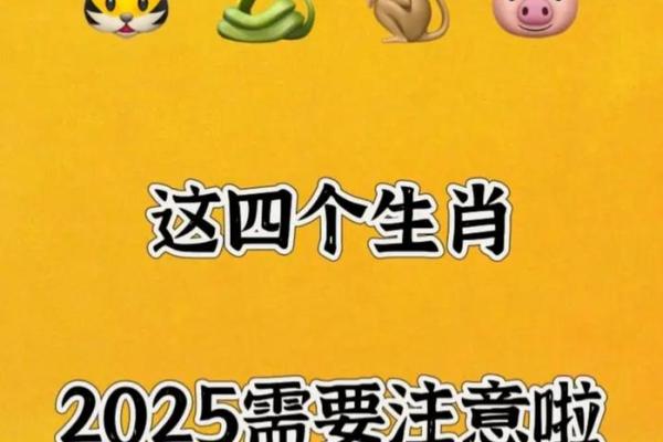 属猪跟属猴的合不合 猴和猪在一起对谁不利