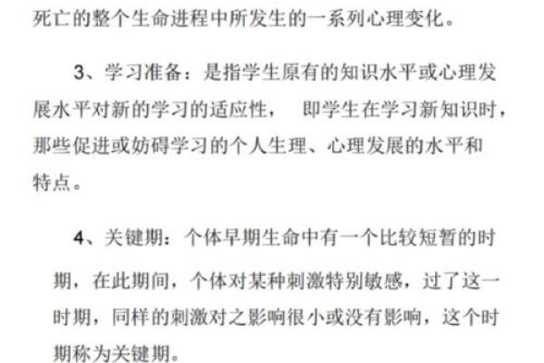同室操戈打一生肖正确答案及详细解析分享