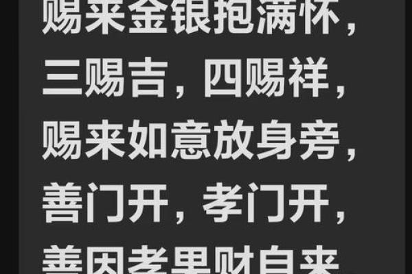 供奉财神爷怎么说 供奉财神爷怎么说话