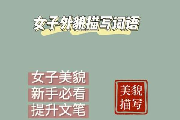 绝代佳人代表什么生肖(绝代佳人是成语吗) 绝代佳人代表什么生肖(绝代佳人是成语吗)
