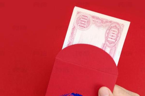 结婚红包吉利数 结婚红包吉利数字10000以内