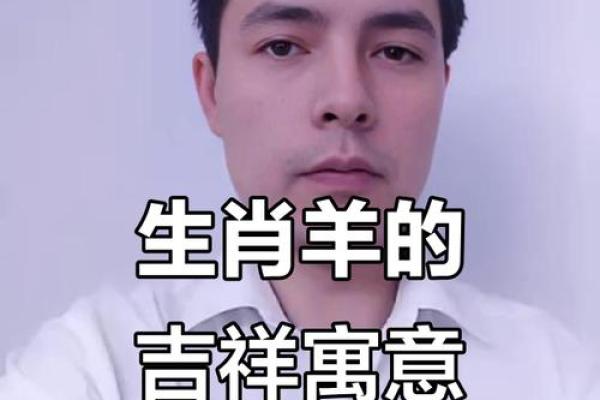 五叶神在传统文化中代表哪个生肖？权威解读来了