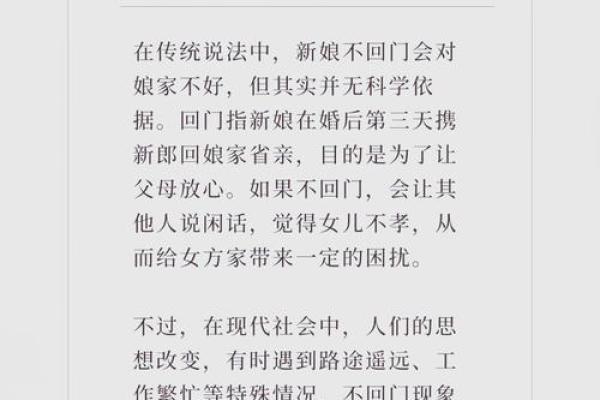 三天回门买什么回娘家 三天回门买什么回娘家合适