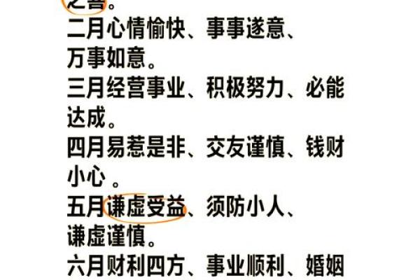 ‌十二生肖住几层楼 → 猪‌（亥猪属水，宜居一六层）
