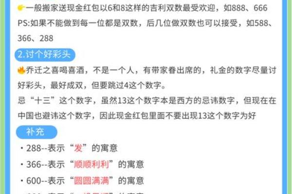 封红包多少钱是吉利数字 封红包多少钱是吉利数字120