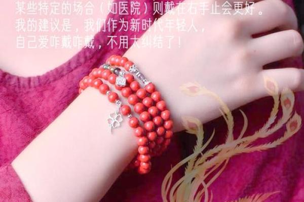 戴朱砂晚上可以戴吗 戴朱砂好还是玛瑙好