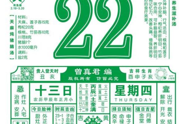 2023年必死的生肖 2023年必死的生肖