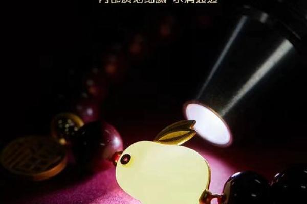 属兔可以带朱砂吗 属兔戴朱砂好还是和田玉好