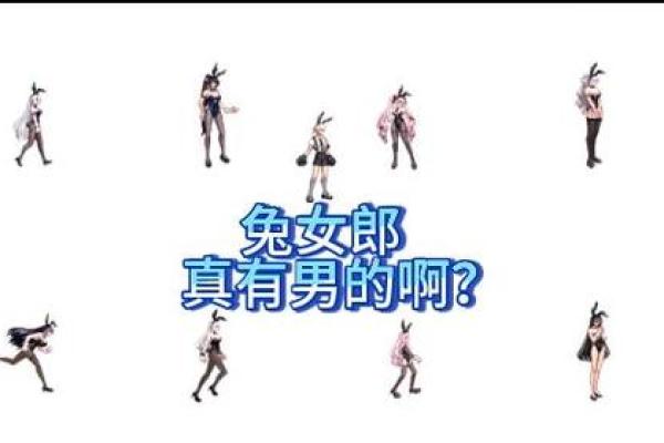 男鼠女兔属相合不合 男鼠女兔为何说是绝配