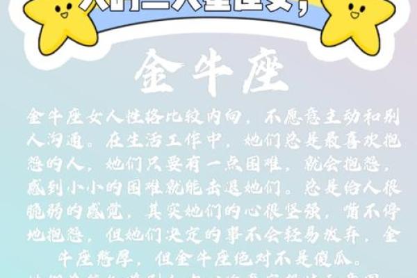 手忙脚乱指的是哪个生肖？它的具体特征和性格解析