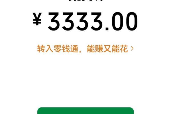 300以内红包的吉利数字 300多的红包什么数字