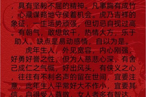 猴和老虎的属相合不合 猴和老虎的属相合不合财运