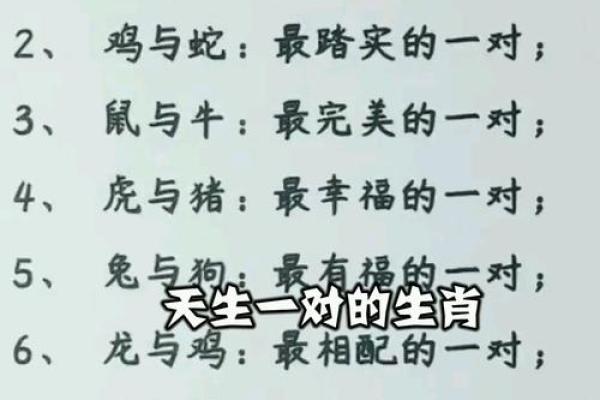 匍匐前进打一生肖