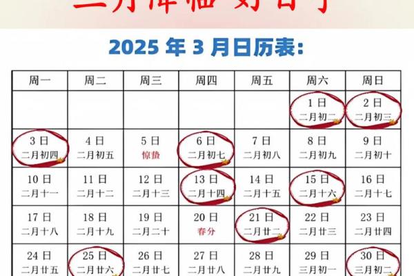 属蛇的几月出生最不好 属蛇的几月出生最好的