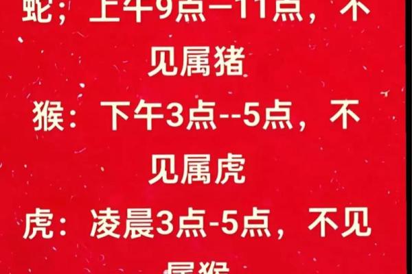 2023年躲春的属相马