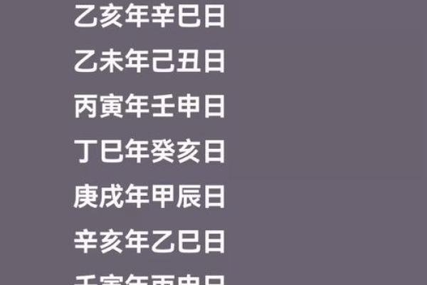 不吉利的日子 不吉利的日子一览表