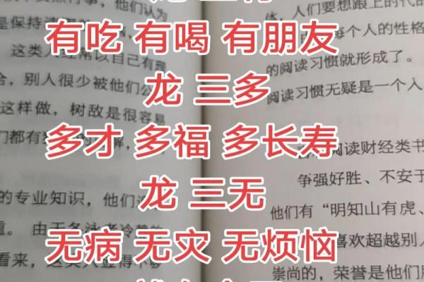 00属龙哪一年结婚最好 00年属龙最佳婚配属相