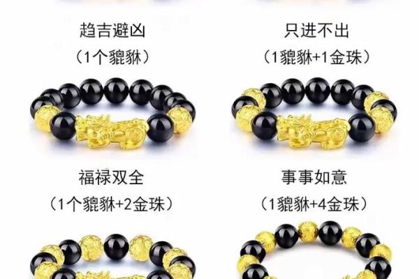 什么人不适合带貔貅 什么人不适合带貔貅饰品 什么人不适合带貔貅 什么人不适合带貔貅饰品