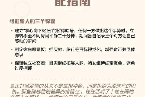 鼠男最忌几月出生 属鼠男最怕几月出生