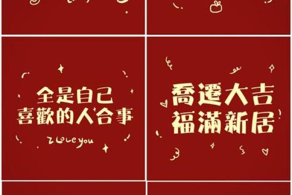 红包吉利数字 祝福红包吉利数字