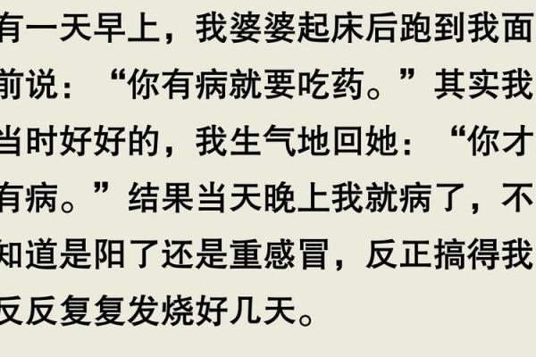 怎么破除不吉利的话 如何化解不吉利