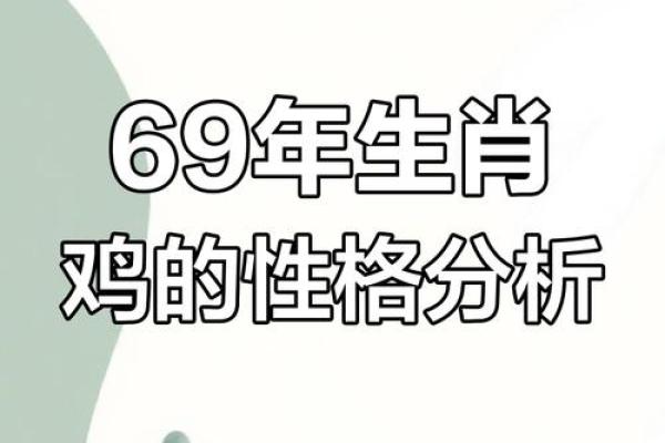 为什么属鸡男不能嫁 属鸡的男生不能找属什么的女生